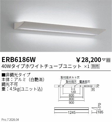 ERB6186W