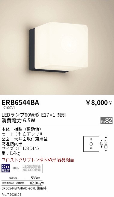 ERB6544BA
