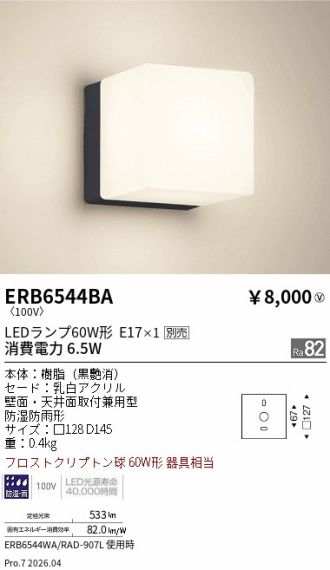 ERB6544BA