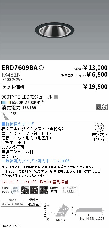 ERD7609BA...