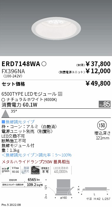 ERD7148WA...