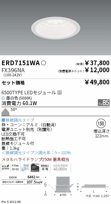 ERD7151WA...