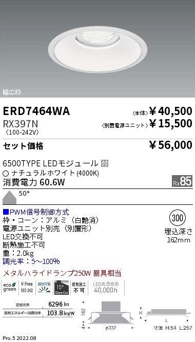 ERD7464WA...