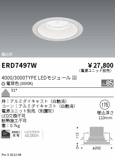 ERD7497W