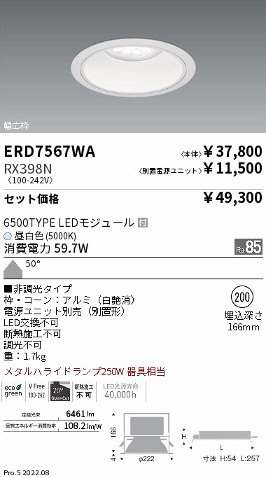 ERD7567WA...