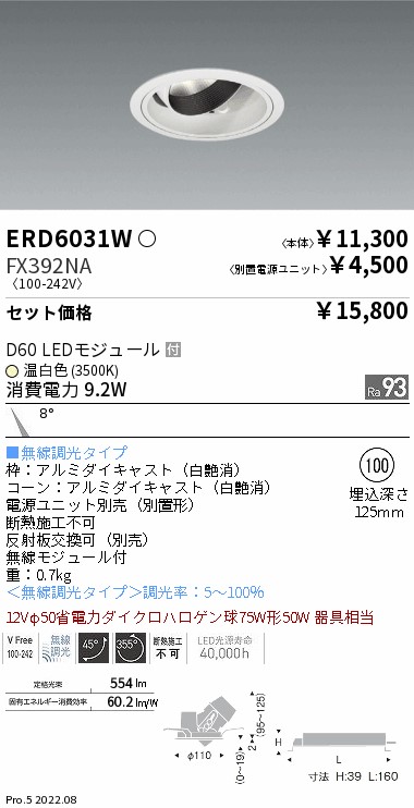 ERD6031W-...