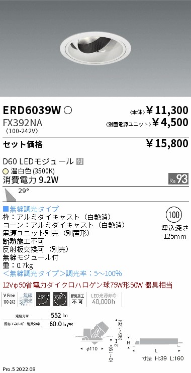 ERD6039W-...