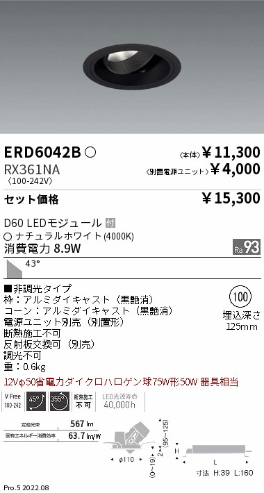 ERD6042B-...
