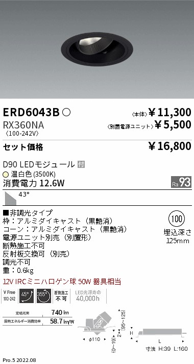 ERD6043B-...