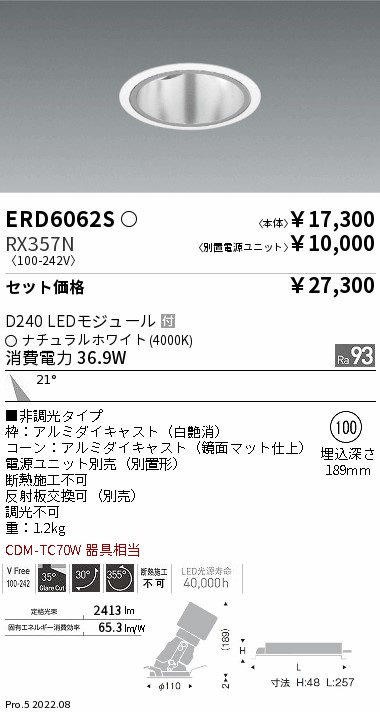 ERD6062S-...