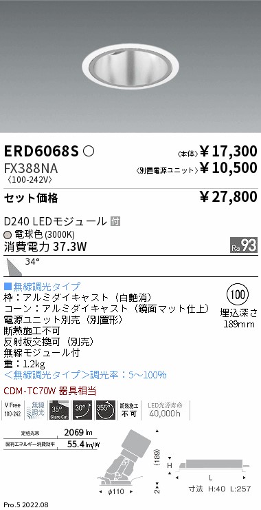 ERD6068S-...