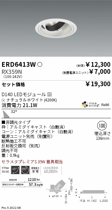 ERD6413W-...