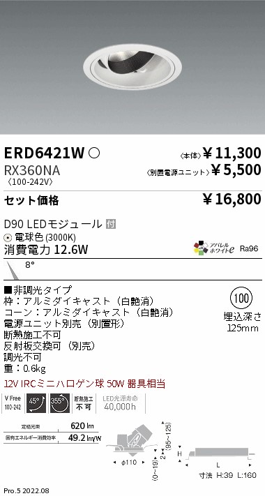 ERD6421W-...
