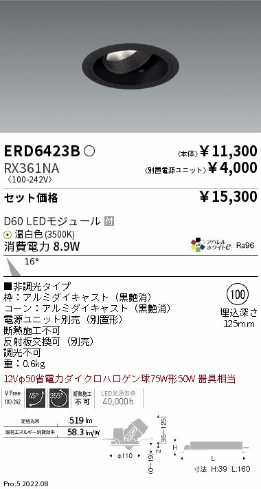 ERD6423B-...
