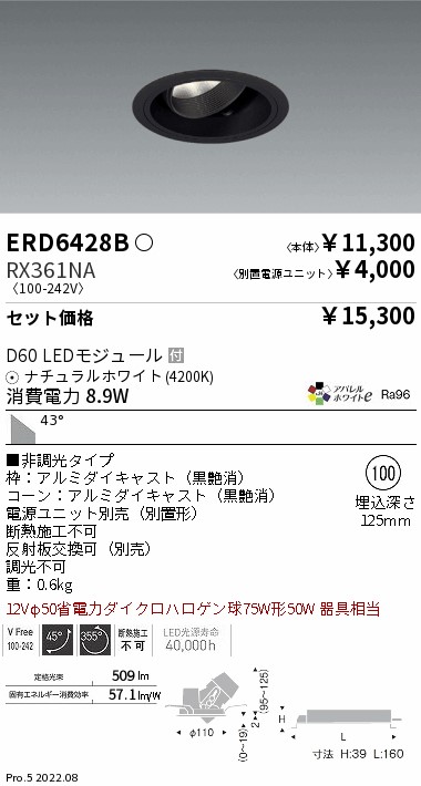 ERD6428B-...