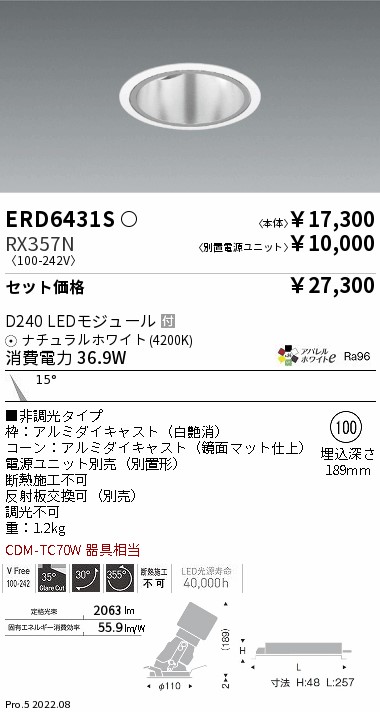 ERD6431S-...
