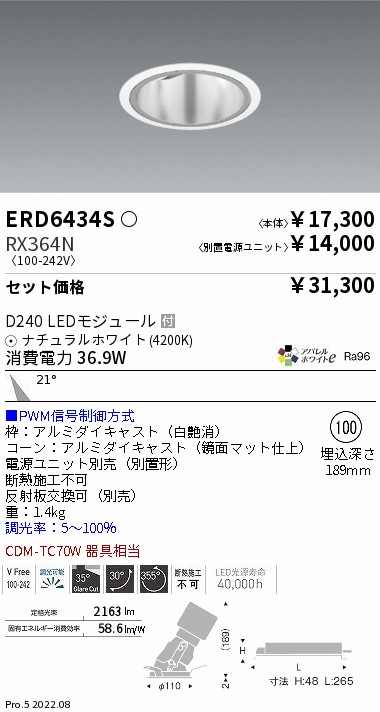 ERD6434S-...