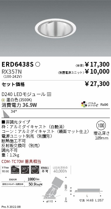 ERD6438S-...
