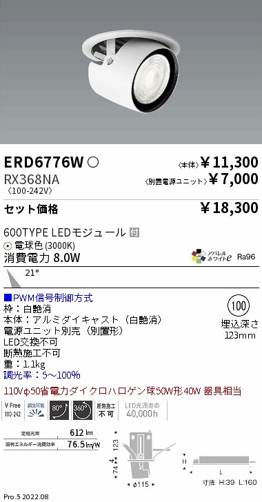 ERD6776W-...
