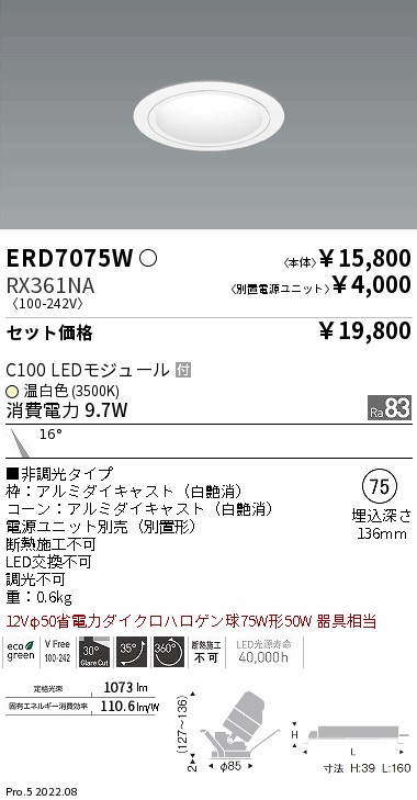 ERD7075W-RX361NA
