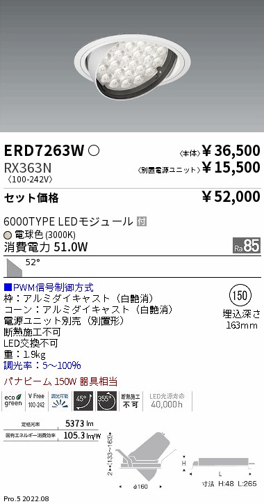 ERD7263W-...