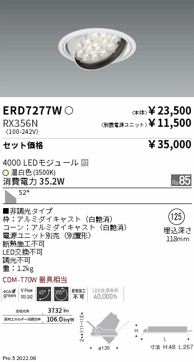 ERD7277W-...
