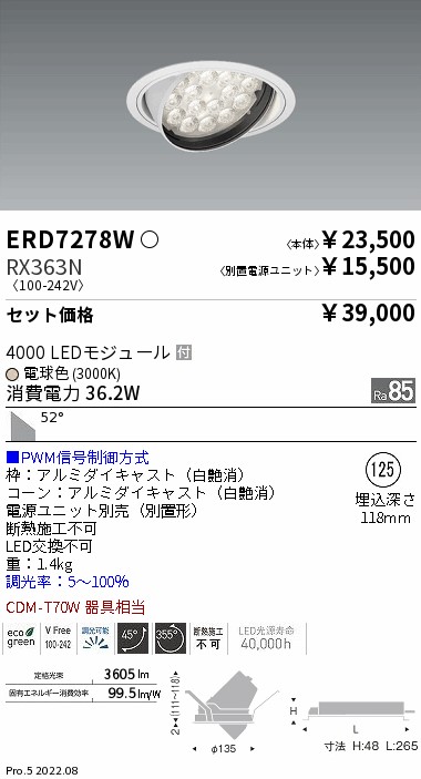 ERD7278W-...