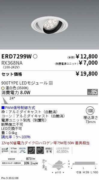 ERD7299W-RX368NA