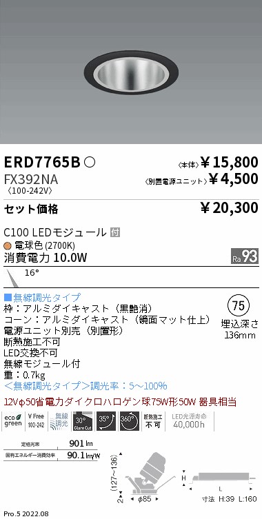 ERD7765B-...