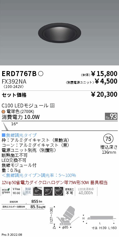 ERD7767B-...