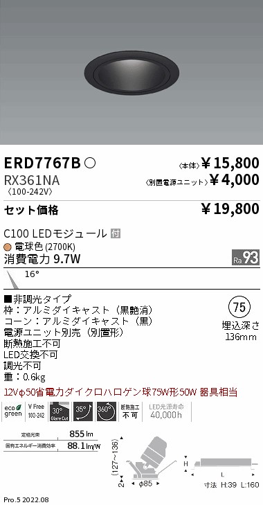 ERD7767B-...