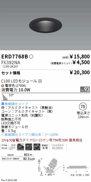 ERD7768B-...