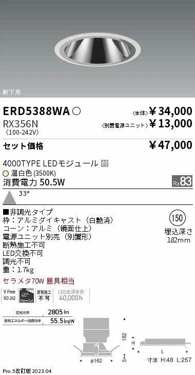 ERD5388WA...