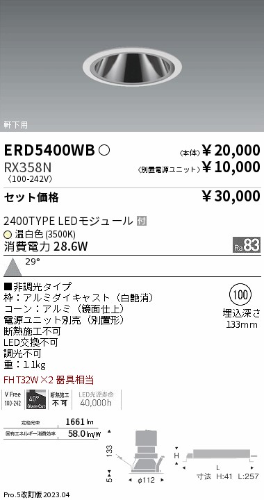 ERD5400WB...