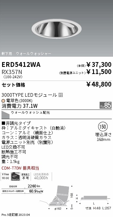 ERD5412WA...