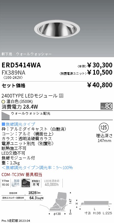 ERD5414WA...