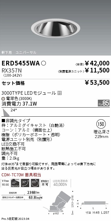 ERD5455WA...