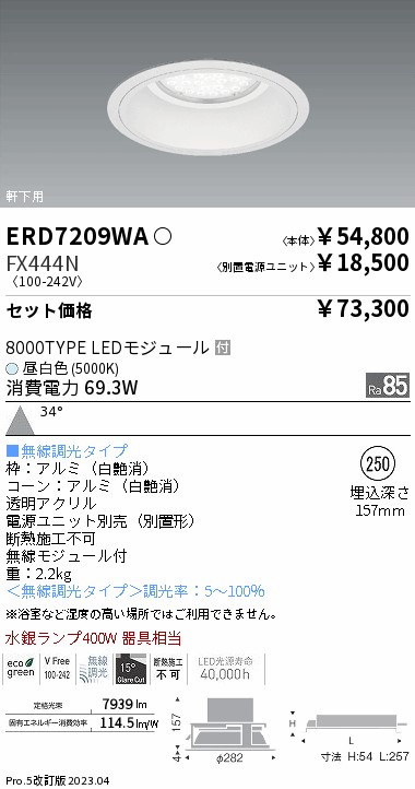 ERD7209WA...