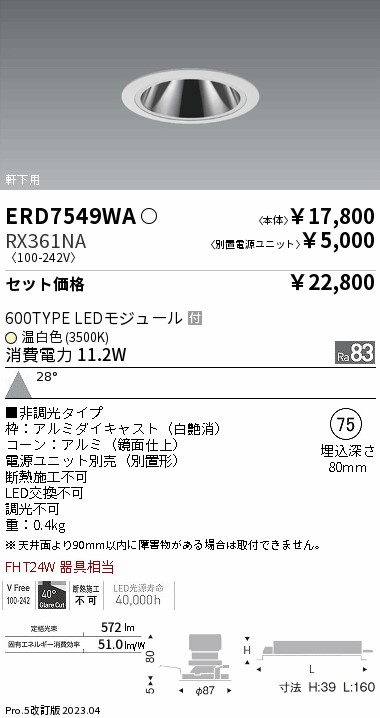 ERD7549WA...