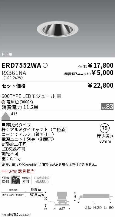 ERD7552WA...