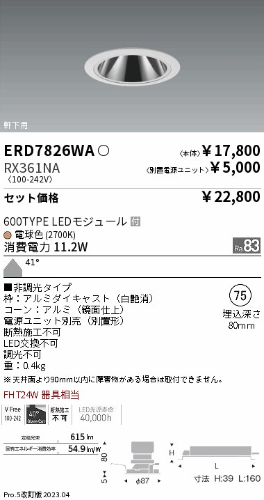 ERD7826WA...