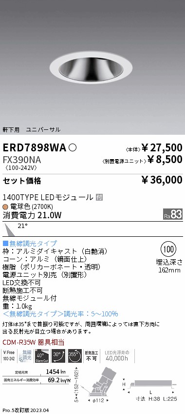 ERD7898WA...
