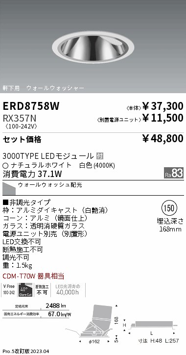 ERD8758W-...