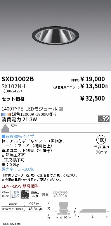 SXD1002B-...