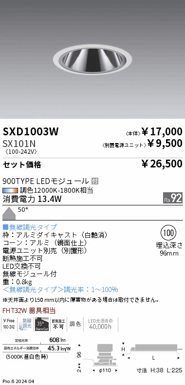 SXD1003W-...