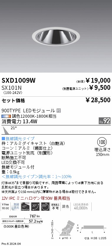SXD1009W-...