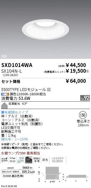 SXD1014WA...