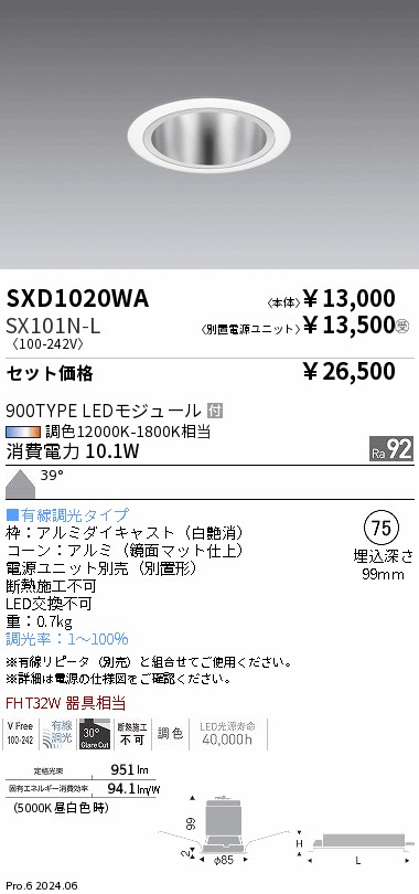 SXD1020WA...