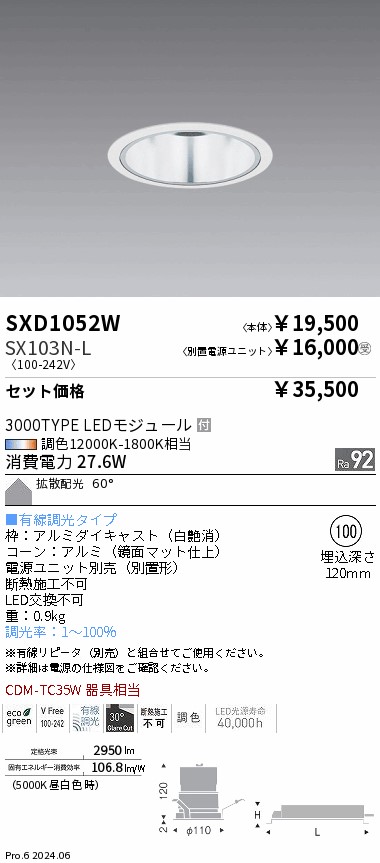 SXD1052W-...