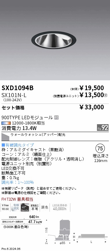 SXD1094B-...